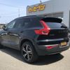 volvo xc40 2021 -VOLVO--Volvo XC40 5AA-XB420TXCM--YV1XZK9MCM2559286---VOLVO--Volvo XC40 5AA-XB420TXCM--YV1XZK9MCM2559286- image 8