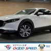 mazda cx-3 2019 -MAZDA--CX-30 5BA-DMEP--DMEP-101229---MAZDA--CX-30 5BA-DMEP--DMEP-101229- image 1