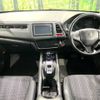 honda vezel 2015 -HONDA--VEZEL DAA-RU4--RU4-1100375---HONDA--VEZEL DAA-RU4--RU4-1100375- image 2