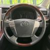 toyota vellfire 2012 quick_quick_ANH20W_ANH20-8245481 image 12