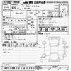 honda n-box 2021 -HONDA 【名古屋 58Aﾊ5043】--N BOX JF3-2302893---HONDA 【名古屋 58Aﾊ5043】--N BOX JF3-2302893- image 3