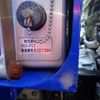 mitsubishi-fuso canter 2008 GOO_NET_EXCHANGE_0507527A30250714W001 image 34