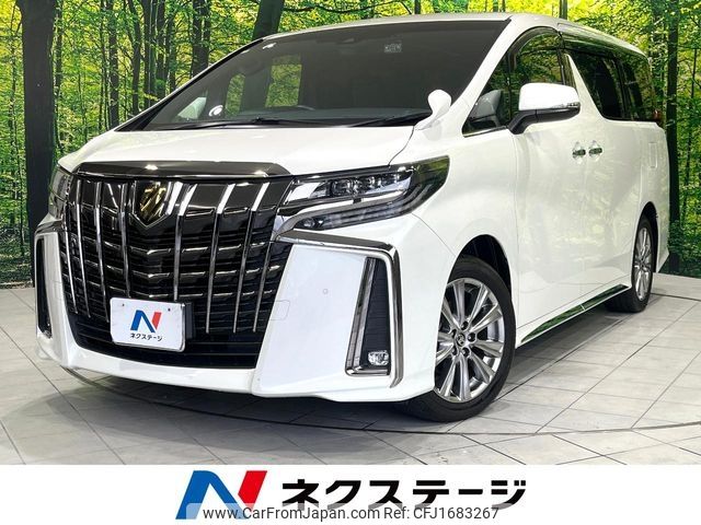 toyota alphard 2022 CFJ1683267 image 1
