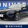 bmw 5-series 2018 -BMW--BMW 5 Series DBA-JA20--WBAJA52020WC70243---BMW--BMW 5 Series DBA-JA20--WBAJA52020WC70243- image 1