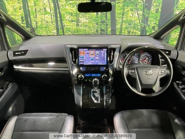 toyota alphard 2017 -TOYOTA--Alphard DBA-AGH30W--AGH30-0165692---TOYOTA--Alphard DBA-AGH30W--AGH30-0165692- image 2