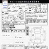 daihatsu move-canbus 2020 -DAIHATSU--Move Canbus LA800S--0220975---DAIHATSU--Move Canbus LA800S--0220975- image 3