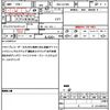 daihatsu move 2020 quick_quick_5BA-LA150S_LA150S-2070436 image 19