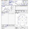 nissan clipper-truck 2021 -NISSAN--Clipper Truck DR16T--535202---NISSAN--Clipper Truck DR16T--535202- image 3