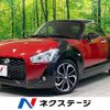 daihatsu copen 2022 CFJ1597465 image 1