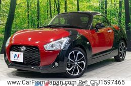 daihatsu copen 2022 CFJ1597465