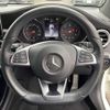 mercedes-benz glc-class 2017 -MERCEDES-BENZ--Benz GLC LDA-253905C--WDC2539052F315247---MERCEDES-BENZ--Benz GLC LDA-253905C--WDC2539052F315247- image 10