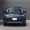 land-rover discovery-sport 2023 quick_quick_LC2ND_SALCA2ANXPH337442 image 3