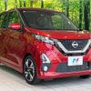 nissan dayz 2019 CFJ1623251 image 16