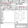 lexus rx 2024 CFJ1648220 image 12