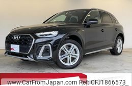 audi q5 2022 CFJ1866573