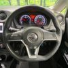 nissan note 2017 -NISSAN--Note DBA-E12--E12-511048---NISSAN--Note DBA-E12--E12-511048- image 12