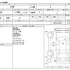 toyota aqua 2020 -TOYOTA--AQUA DAA-NHP10--NHP10-2672371---TOYOTA--AQUA DAA-NHP10--NHP10-2672371- image 3
