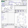 daihatsu move-canbus 2020 -DAIHATSU--Move Canbus LA800S--0214037---DAIHATSU--Move Canbus LA800S--0214037- image 3