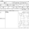 toyota corolla 2021 CFJ1568387 image 3