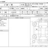 jaguar xe 2020 -JAGUAR 【名古屋 330ﾔ7838】--Jaguar XE DBA-JA2XC--SAJAB4AX0LCP57471---JAGUAR 【名古屋 330ﾔ7838】--Jaguar XE DBA-JA2XC--SAJAB4AX0LCP57471- image 3