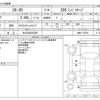 mazda cx-3 2021 -MAZDA 【大分 330ﾉ9300】--CX-30 5BA-DMEP--DMEP-125762---MAZDA 【大分 330ﾉ9300】--CX-30 5BA-DMEP--DMEP-125762- image 3