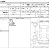 honda fit 2012 CFJ1514313 image 3