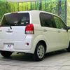 toyota porte 2014 CFJ1675194 image 17