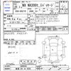 lexus nx 2016 -LEXUS 【新潟 301ﾐ9326】--Lexus NX AGZ10--1009939---LEXUS 【新潟 301ﾐ9326】--Lexus NX AGZ10--1009939- image 3