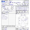suzuki carry-truck 2016 CFJ1856581 image 3