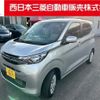 mitsubishi ek-wagon 2024 quick_quick_5BA-B36W_B36W-0400623 image 1