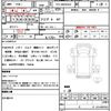 isuzu elf-truck 2017 CFJ1760427 image 21