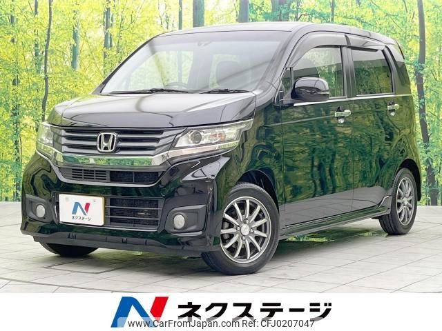 honda n-wgn 2014 -HONDA--N WGN DBA-JH1--JH1-2016792---HONDA--N WGN DBA-JH1--JH1-2016792- image 1