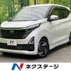 nissan dayz 2024 CFJ1798913 image 1