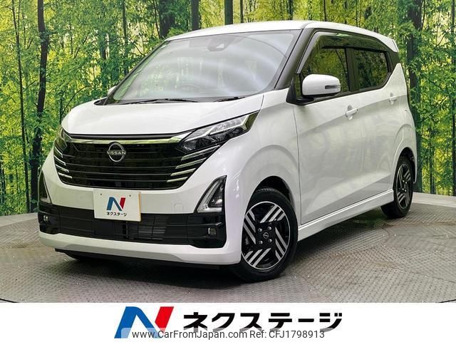 nissan dayz 2024 CFJ1798913 image 1