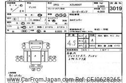 hino dutro 2023 -HINO--Hino Dutoro XZU600-0041943---HINO--Hino Dutoro XZU600-0041943-