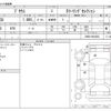 toyota prius 2016 -TOYOTA--Prius DAA-ZVW50--ZVW50-8034662---TOYOTA--Prius DAA-ZVW50--ZVW50-8034662- image 3