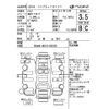 nissan safari 1999 -NISSAN--Safari WGY61-803039---NISSAN--Safari WGY61-803039- image 4