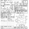 toyota esquire 2018 -TOYOTA--Esquire ZRR85-0111221---TOYOTA--Esquire ZRR85-0111221- image 3