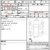 toyota auris 2016 quick_quick_DAA-ZWE186H_ZWE186-1006419 image 20