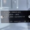 honda s660 2022 -HONDA--S660 3BA-JW5--JW5-6203014---HONDA--S660 3BA-JW5--JW5-6203014- image 10