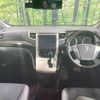 toyota vellfire 2014 CFJ1786406 image 3