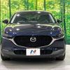 mazda cx-3 2020 -MAZDA--CX-30 5BA-DMEP--DMEP-116116---MAZDA--CX-30 5BA-DMEP--DMEP-116116- image 15