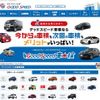 toyota hilux 2021 GOO_NET_EXCHANGE_0207973A20250519D004 image 77