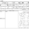 toyota pixis-space 2016 -TOYOTA--Pixis Space DBA-L585A--L585A-0011773---TOYOTA--Pixis Space DBA-L585A--L585A-0011773- image 3