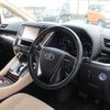 toyota alphard 2015 -TOYOTA--Alphard DAA-AYH30W--AYH30-0012030---TOYOTA--Alphard DAA-AYH30W--AYH30-0012030- image 3