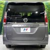 nissan serena 2022 -NISSAN--Serena 5AA-GC27--GC27-073432---NISSAN--Serena 5AA-GC27--GC27-073432- image 16