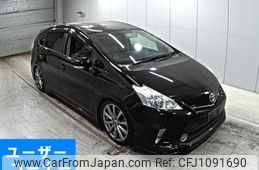 toyota prius-α 2012 -TOYOTA--Prius α ZVW41W-3126644---TOYOTA--Prius α ZVW41W-3126644-