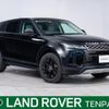 land-rover range-rover-evoque 2019 CFJ1717753 image 1
