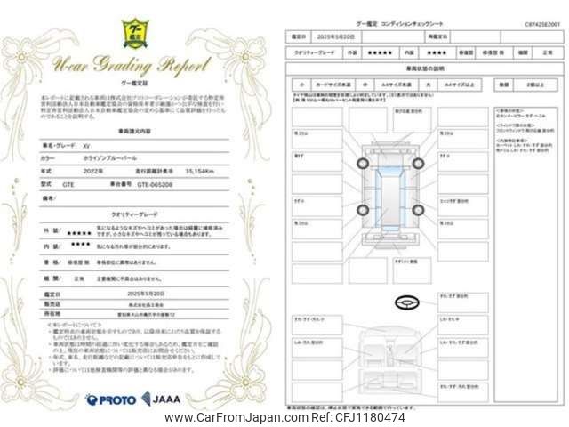 subaru xv 2022 -SUBARU 【岐阜 303】--Subaru XV GTE--GTE-065208---SUBARU 【岐阜 303】--Subaru XV GTE--GTE-065208- image 2