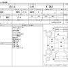 daihatsu mira-e-s 2018 -DAIHATSU--Mira e:s DBA-LA350S--LA350S-0077260---DAIHATSU--Mira e:s DBA-LA350S--LA350S-0077260- image 3